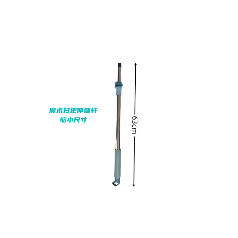 Scraper, Magic Broom Accessory, Telescopic Pole, Thickened