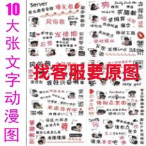 Herbal tattoo stickers for private parts shameful female ass succubus sexy stickers dirty stickers simulated lasting text