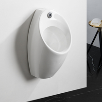 Jomoo bathroom all-in-one induction household urinal mens wall-mounted urinal urinal automatic sensor flushing