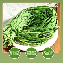 Gongcai selects 5-10 pounds of dehydrated vegetables leafless fresh vegetables dry goods hot pot ingredients farmhouse specialties