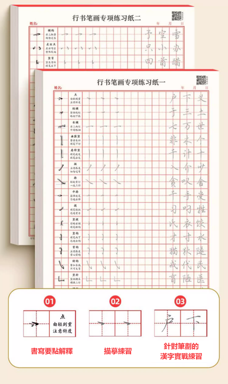 DM_20240709154354_012.png