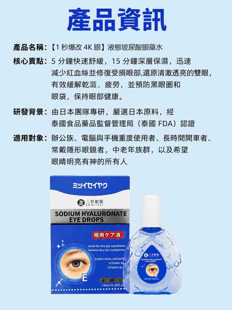 详情23.jpg