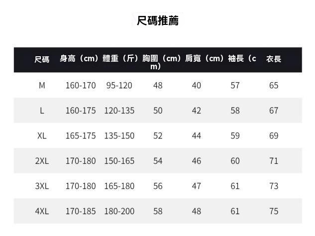 详情图_6.jpg