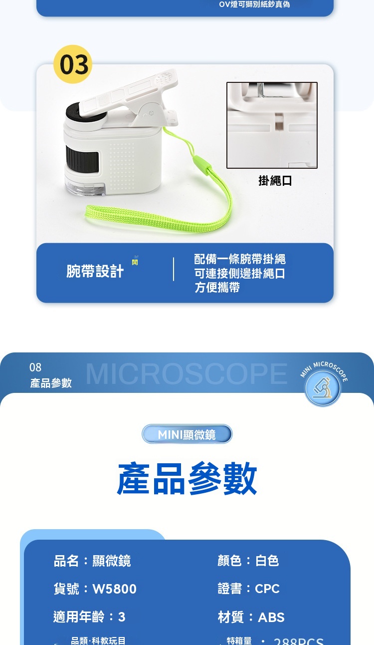详情图_10.jpg