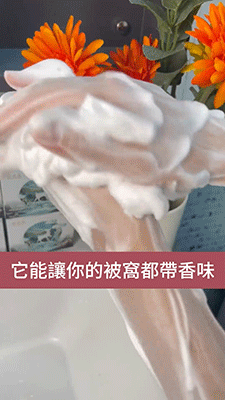 20260525_100843_020.gif