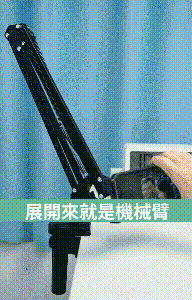 20240314_163944_017 (1).gif