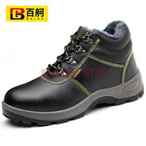 Baige anti-cold shoes labor protection shoes warm steel toe caps anti-smash anti-stab anti-slip plus velvet cotton shoes size 37 BG-ZB-1375