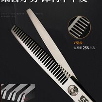 Taikoo professional hand scissors AM3 tooth scissors thinning set hairstylist tools barber hairdressing 6-inch seamless scissors