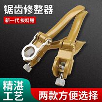 Woodworking serrated circuit opener clamp cut jaw band saw bar cut sawling artifacts manually opened sawing material