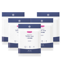 Kaili disposable toilet mat maternity seat cushion paper 30 pieces sticky thickened toilet cover travel toilet cover