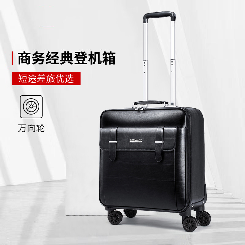 Small Business Travel Suitcase, Leather Suitcase, Trolley Case, 16inch Small Lightweight Luggage, Universal Wheels, Password Lock Travel Case
