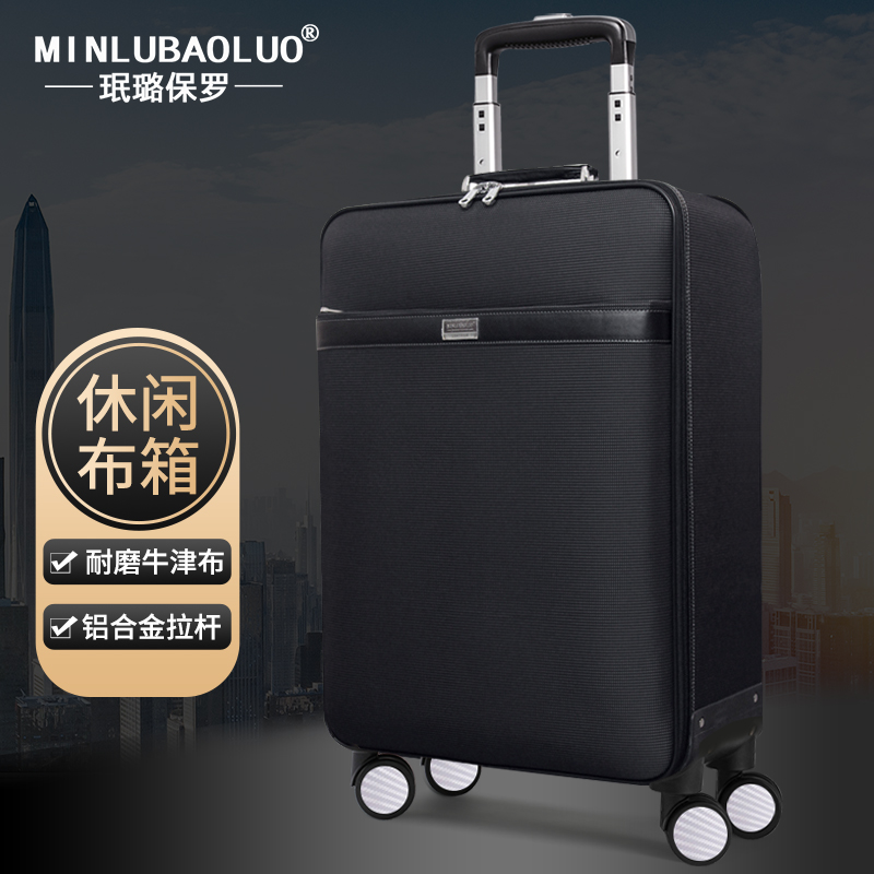 Min Lulaf Laurenmarball Business Lalever box Men's 20 inch Throne Case Oxford Cloth Suitcase Universal Wheels 24 Inch Suitcase