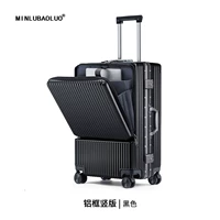 Черная модель обновления (алюминиевая рама)