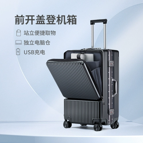 Прочный чемодан, 20 дюймов