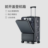 Прочный чемодан, 20 дюймов