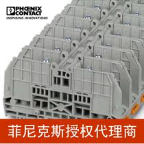 Phoenix terminal block bolt connection 70 square RBO 8-3213137-5 pack of 5