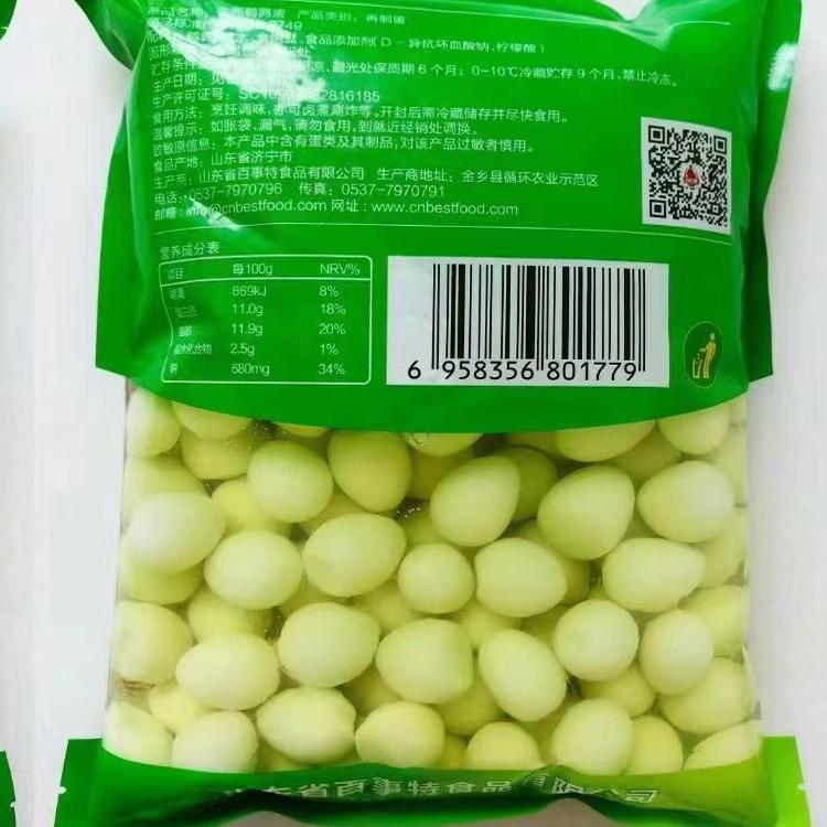 妈妈抱卤味鹌鹑蛋整件商用！160枚无壳蛋，火锅串串神器太香了！