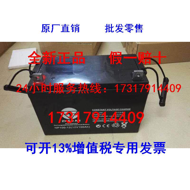 Aulian Storage Battery NP100-12 12V100AH Solar UPS Uninterrupted Power Emergency Special-Taobao