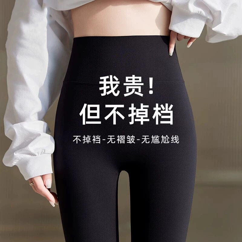 Kaman Shark Pants for Women, Suitable for Wearing Outside, 2026 New Model for Spring, Autumn, and Winter, High-Waisted, Tummy Control Yoga Pants, Winter Fleece-Lined Leggings