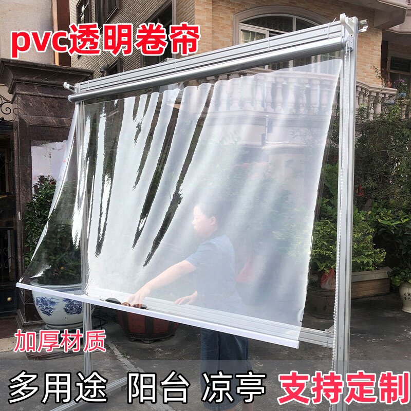Soft Pvc Dust-Proof Curtains, Windproof Manual Pull-Bead Spring Curtains for Snack Stalls, Rainproof, No-Drill Waterproof Roll-Up Curtains, Sun Protection