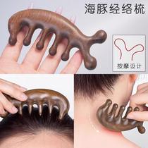 Meridian comb head massage scalp therapy large tooth comb mens neck scraping womens hair care hair smoothing five fingers wide