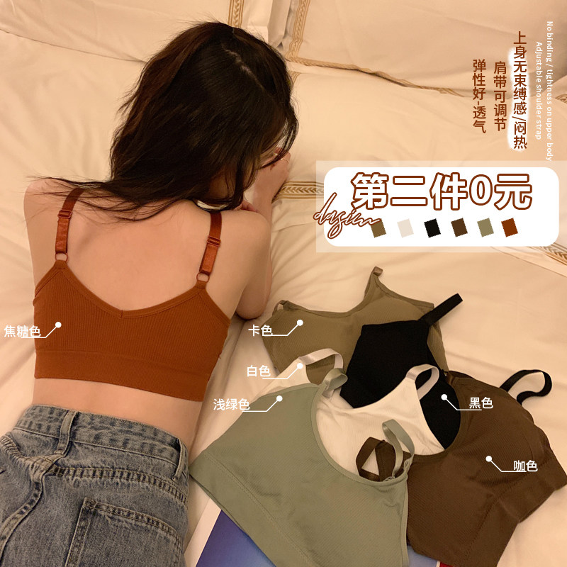 Big sim 2021 new pure color elastic no-mark underwear woman no steel ring bra inside lap bra bra bra bra bra bra bra bra bra bra bra bra bra bra bra bra bra bra bra bra bra bra bra bra bra