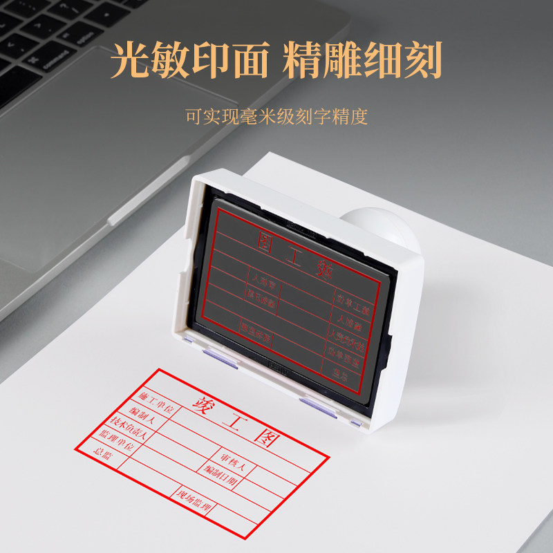刻章印章定刻名章办公图章光敏姓名字个人盖章定制刻字原子印私章,游戏打卡神器?_游戏推荐_淘宝游戏网