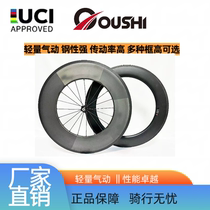 120 frame high road carbon fiber wheel set TT track disc brake rim brake carbon knife This is a pair of single wheels that can be purchased at a reasonable price