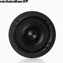 Pool sound BA-C5108S suction top loudspeaker suit of embedded background music ceiling ceiling sound speaker
