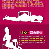 Couples sex sofa couples chair S-shaped chair pregnancy preparation tool acacia chair hotel universal rocking chair 2