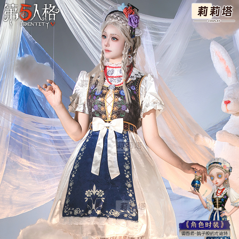 Identity V Perfumer Cosplay Costume Pigeon-Like Yudite Cosplay Women's Full Set Rare Game Outfit