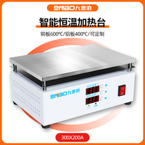 Constant temperature heating table intelligent heating plate mobile phone preheating table welding film ironing machine laboratory heating platform