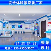 Safety experience hall construction site experience area equipment VR safety experience hall helmet impact first aid whole hall customization