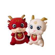 A pair of wedding dolls press bed dragon baby new high-end dragon year dowry fuwa wedding room decoration wedding gifts