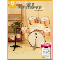 Pretty Baby Childrens Drum Set Jazz Drum Childrens Beginner Beating Drum Baby Educational Toy Male 3-6 Years Old 1
