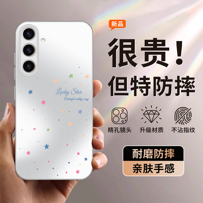 Suitable for Samsung Galaxy S25 Phone Case, S25+ New Ultra Simple Style, S24 Starry White, S23 High-End Fashion Matte, Unisex Anti-Drop Protective Cover, Ultra-Thin, Cute and Creative Suitable for Samsung Galaxy S25 Phone Case, S25+ New Ultra Simple Style, S24 Starry White, S23 High-End Fashion Matte, Unisex Anti-Drop Protective Cover, Ultra-Thin, Cute and Creative