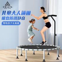蹦蹦床健身家用大人小孩通用室内跳床成人运动减肥儿童小型跳跳床