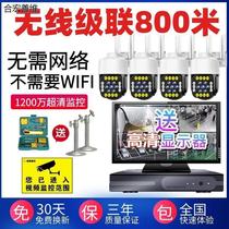 360 camera wireless high-definition night vision monitor complete equipment set store business outdoor remote