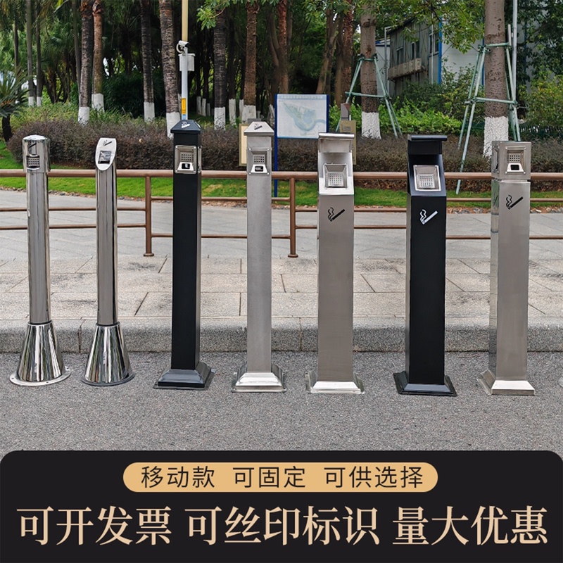 Outdoor Stainless Steel Vertical Ash Column Smoke Extinguishing Column Hotel Ash Bin Cigarette Butt Collection Smoking Ashtray Trash Can