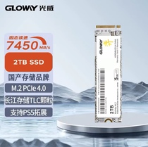 Photoway 512G 1T 2T Solid hard disk M 2 game series PCIe4 0 NVMe Yangtze River Storage TLC