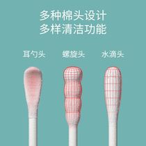 Baby cotton swabs for newborns and toddlers ear scoops for digging noses spiral head ultra-fine small head cotton swabs