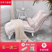 European style lounge chair living room beauty couch single bedroom balcony simple lazy fabric sofa chair nap small chaise longue