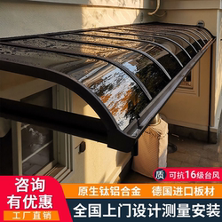 Aluminum Alloy Canopy Outdoor Balcony Eaves Home Outdoor Rainproof Roof Awning Courtyard Terrace Sunshade