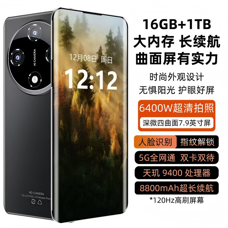 Newly Launched 5g Huawei Mate 80 Pro with Large Curved Screen, Huawei Enjoy 90 Pro Max with Large Memory 16Gb+1Tb