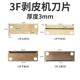 3F vertical pneumatic multi-core stripping machine 4F line electronic wire stripping machine 3FN4FN stripping and twisting machine