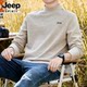Jeep Wool Silk Velvet Antistatic Bottoming Shirt Long Sleeve