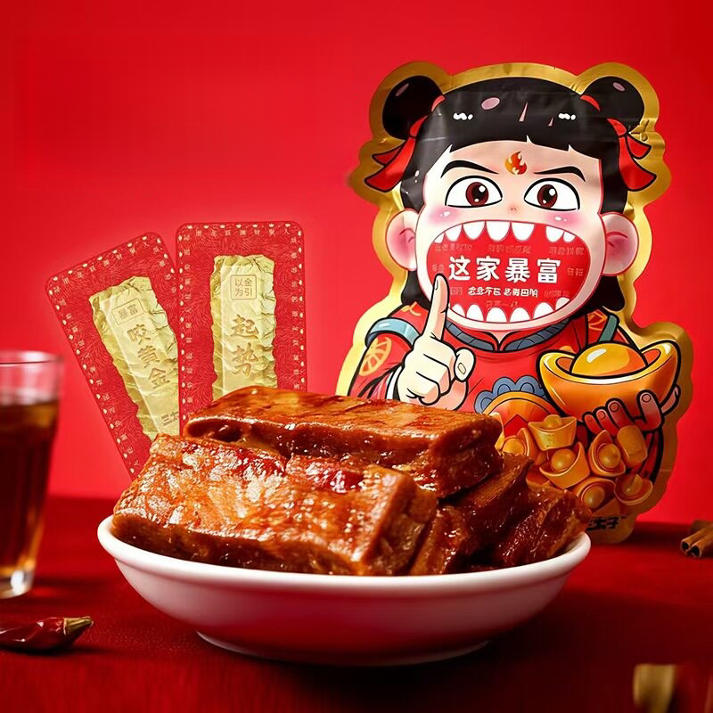 三太子虎皮豆干办公室小零食休闲食品麻辣五香卤香豆干湖南特产