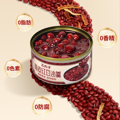 2026年1月29日更新【万能白菜价】的图片 第62张