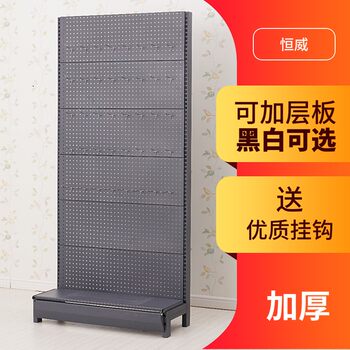 Perforated board storage rack mobile phone accessories hardware tool rack pet shop fishing gear display rack socks jewelry shelf