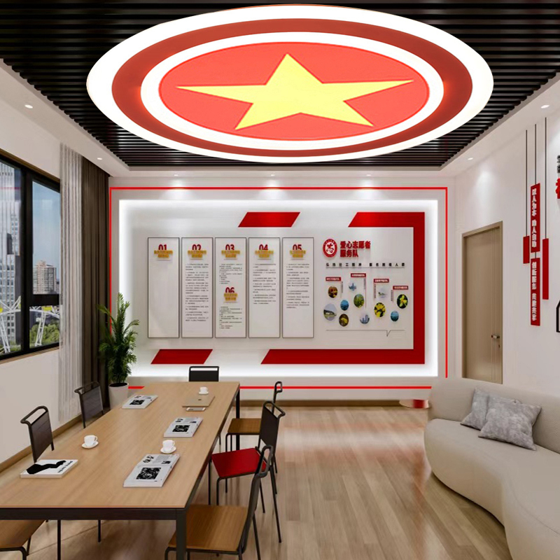Round Emblem Light, Hammer and Sickle Light, Meeting Room Light, Party Building Room Light, Auditorium Ceiling Light, School Office Light Round Emblem Light, Hammer and Sickle Light, Meeting Room Light, Party Building Room Light, Auditorium Ceiling Light, School Office Light